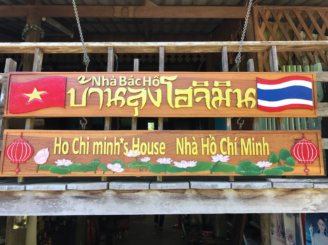 Ho Chi Minh House景点图片