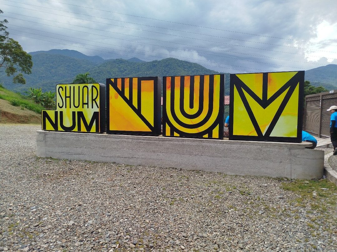 Museo Shuarnum, Zamora-Zamora必去景点