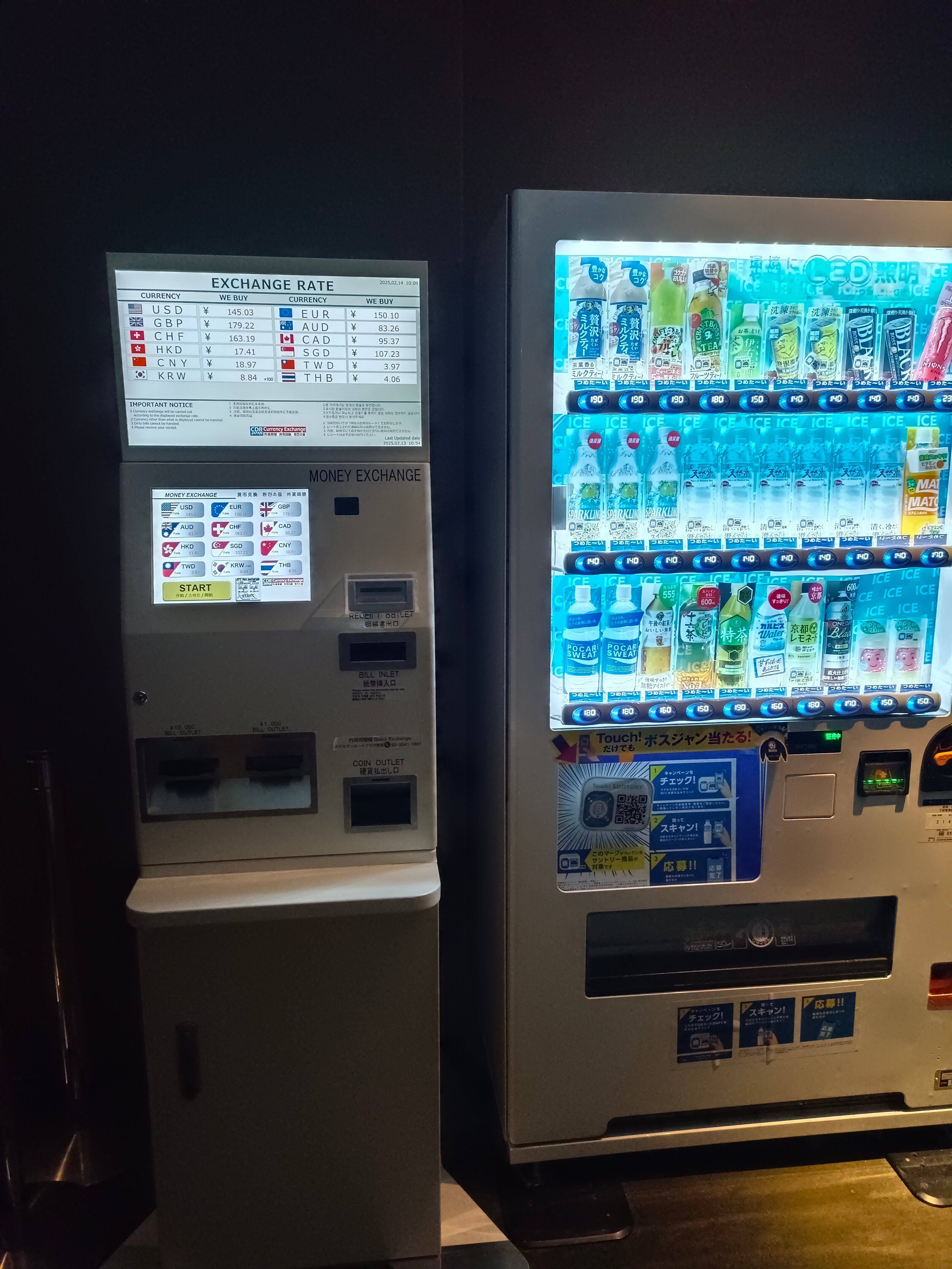 新宿灿路都广场大饭店-浴室
