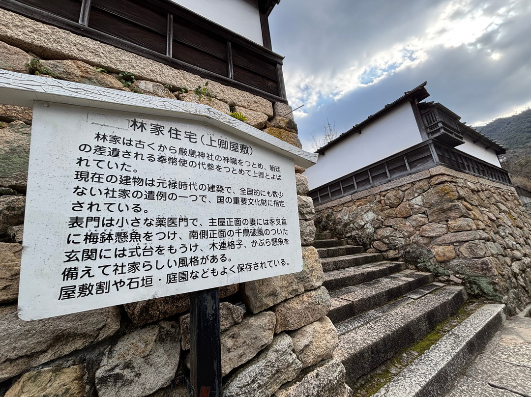 Takinokoji-廿日市市必去景点