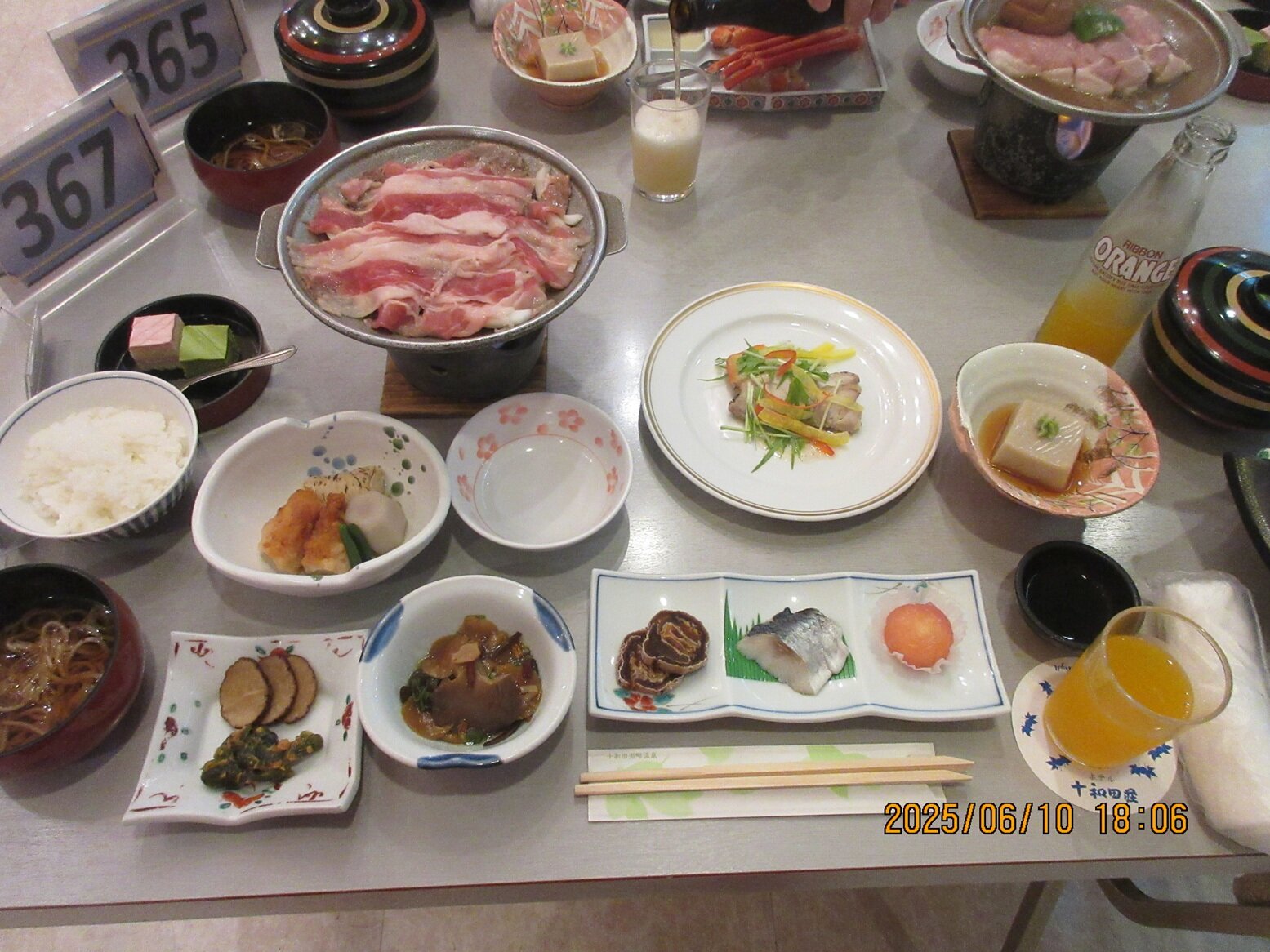 十和田庄酒店-官方