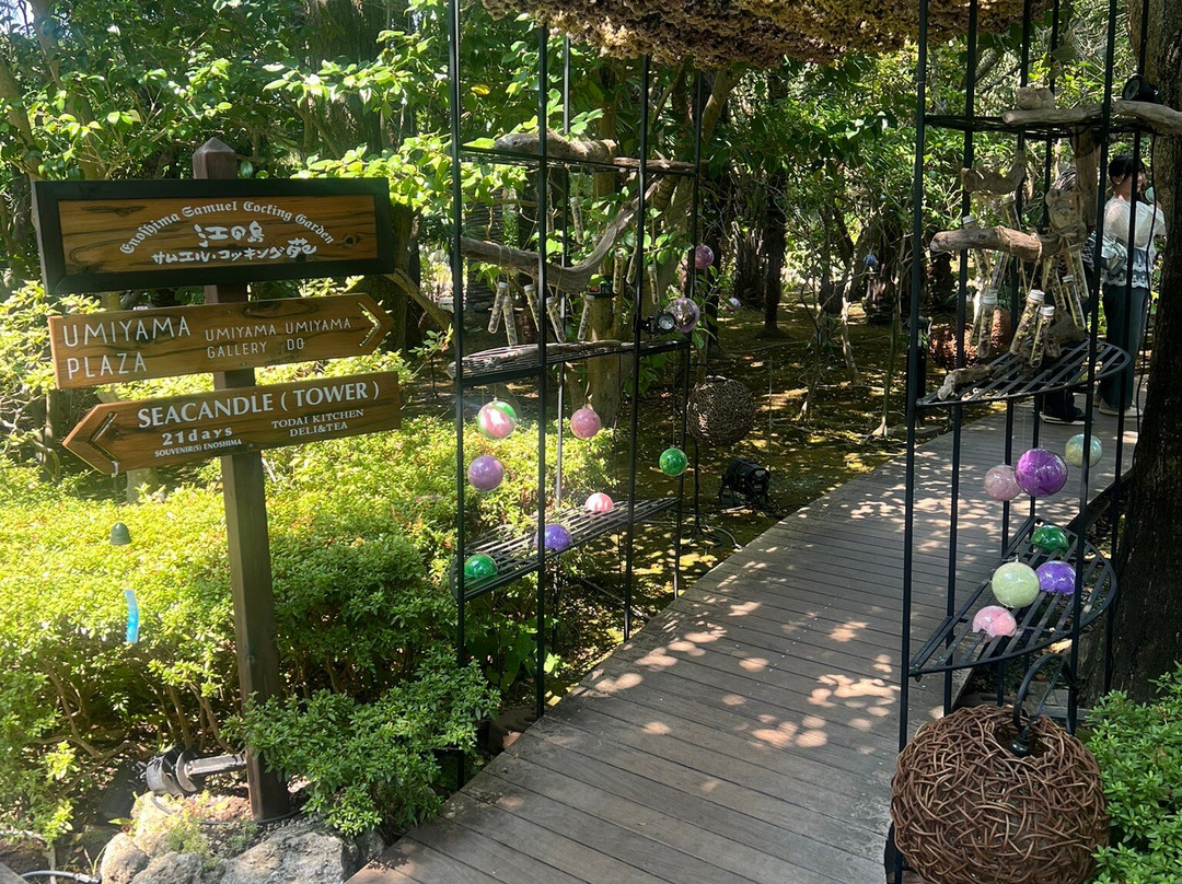 Enoshima Samuel Cocking-en-藤泽市必去景点