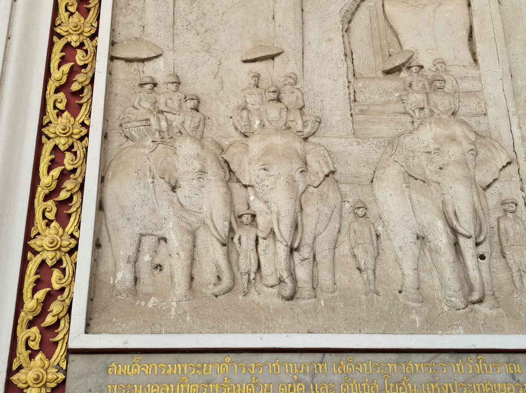 Wat Phra That Su Thon Mongkhon Khiri-登猜必去景点