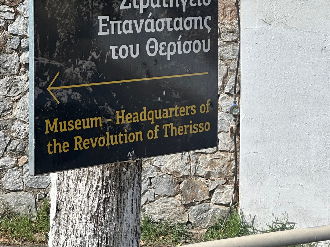 Gorges of Theriso-Theriso必去景点