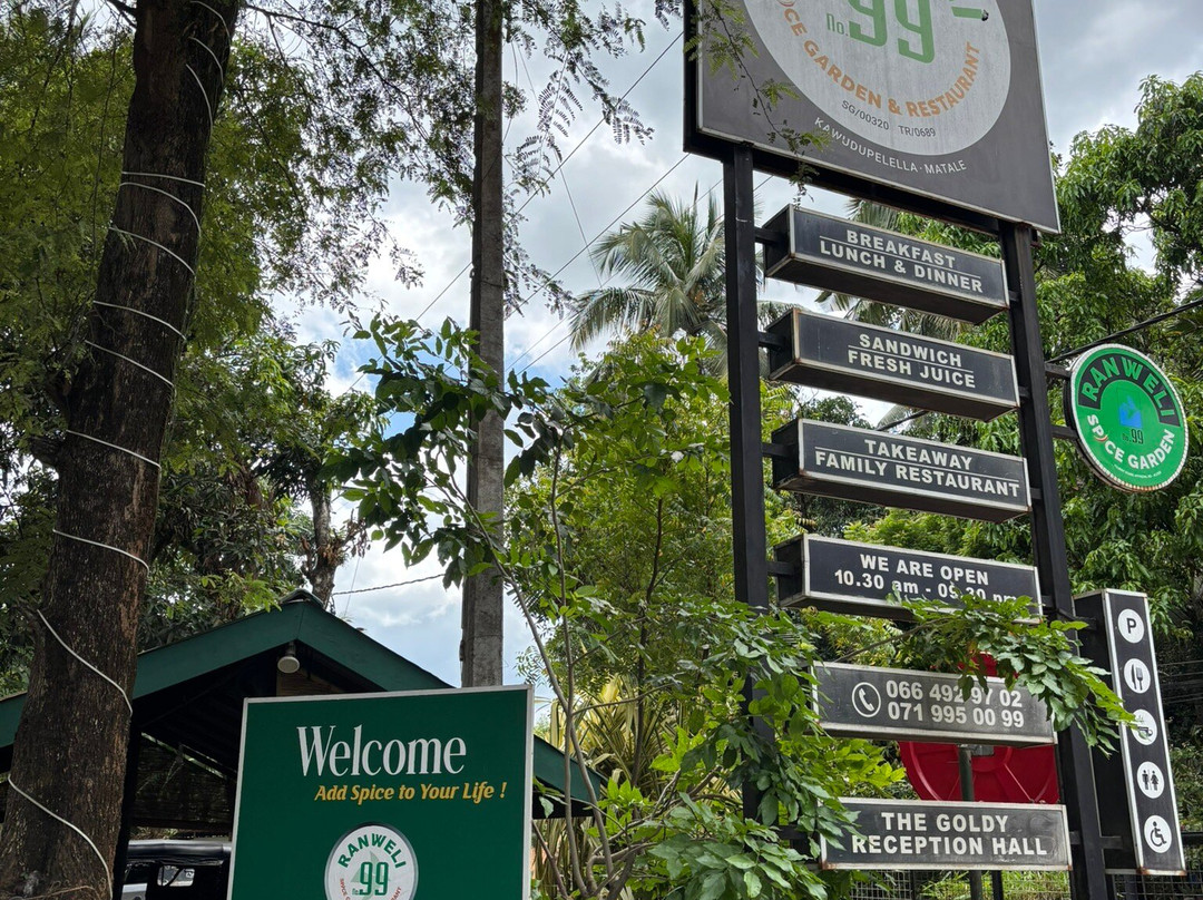 Ranweli Spice Garden-Matale必去景点