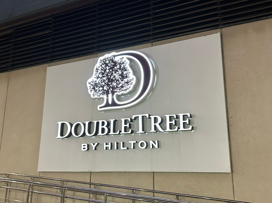 DoubleTree by Hilton Hotel Tyumen主图