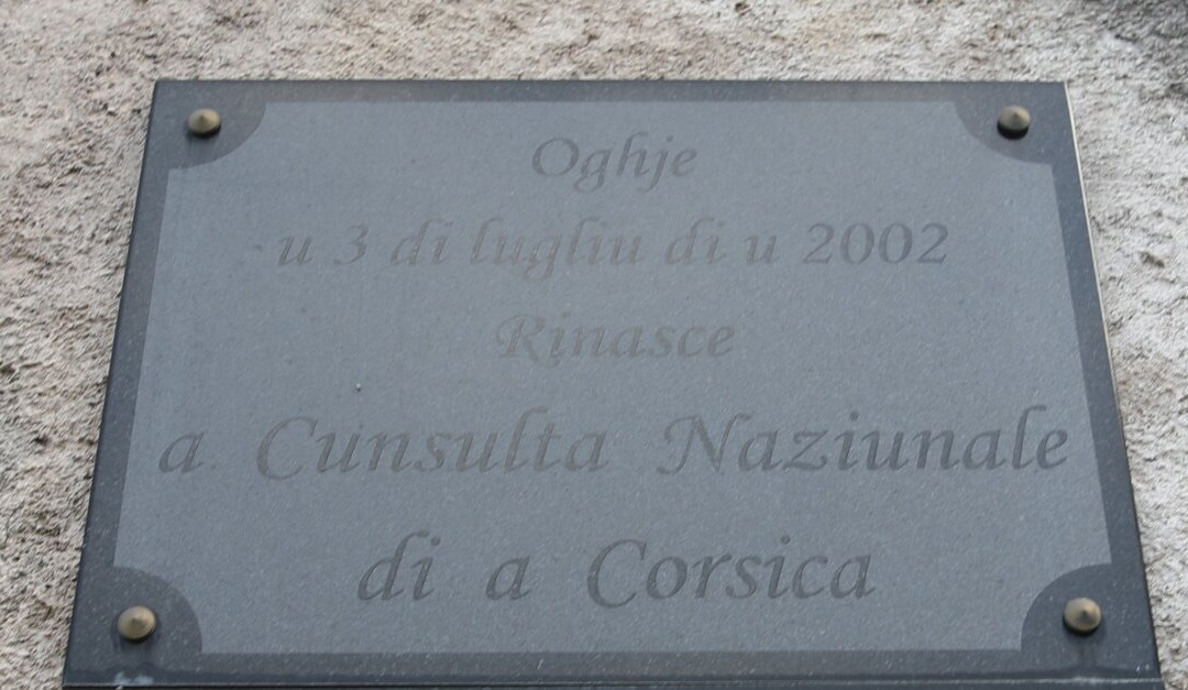 Palazzu Naziunale-Corte必去景点