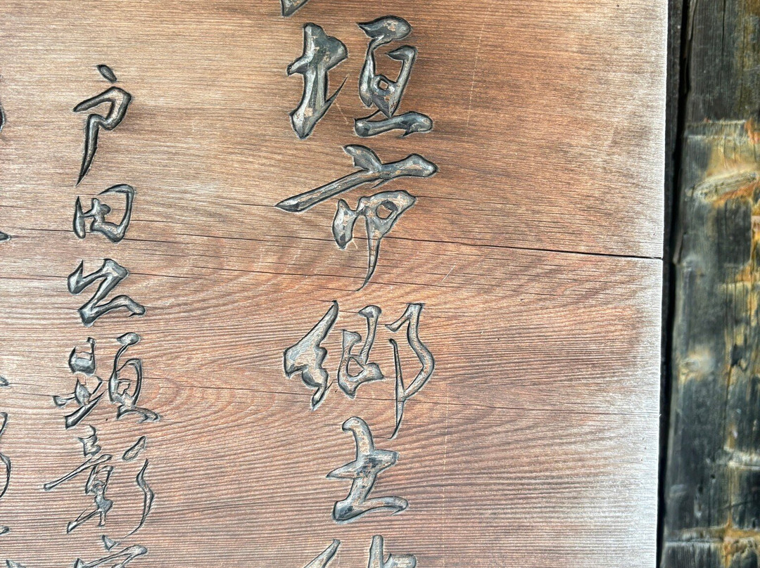 Ogaki City Folk Museum-大垣市必去景点