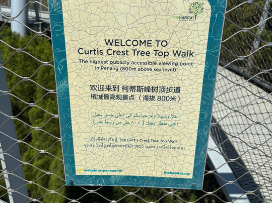 The Habitat Penang Hill-槟城岛必去景点