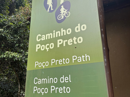 Iguassu bike tour-伊瓜苏必去景点