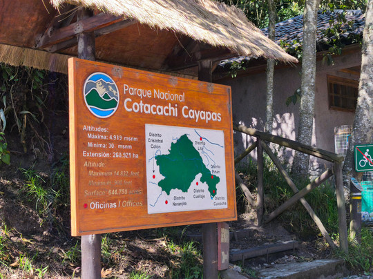 Cuicocha Lake-Laguna Cuicocha必去景点