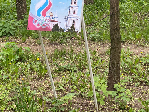 Prio-Land Amusement Park-Ryazan必去景点