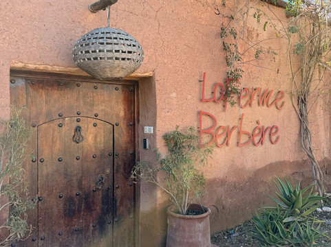 菲尔姆柏柏尔住宿加早餐旅馆主图