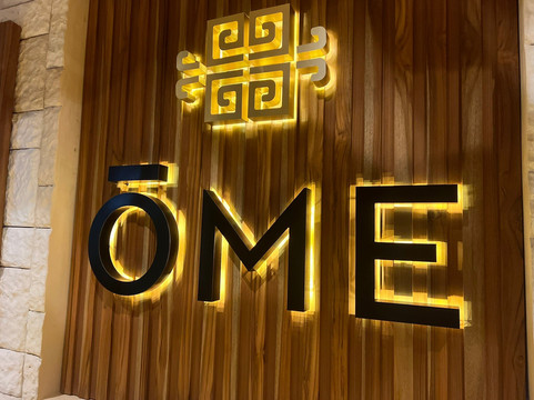 OME Spa-Playacar必去景点