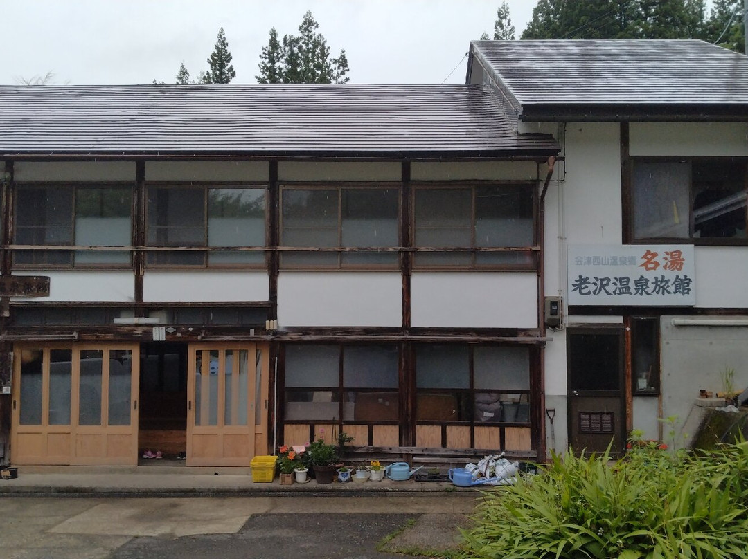 Oizawa Onsen Ryokan主图