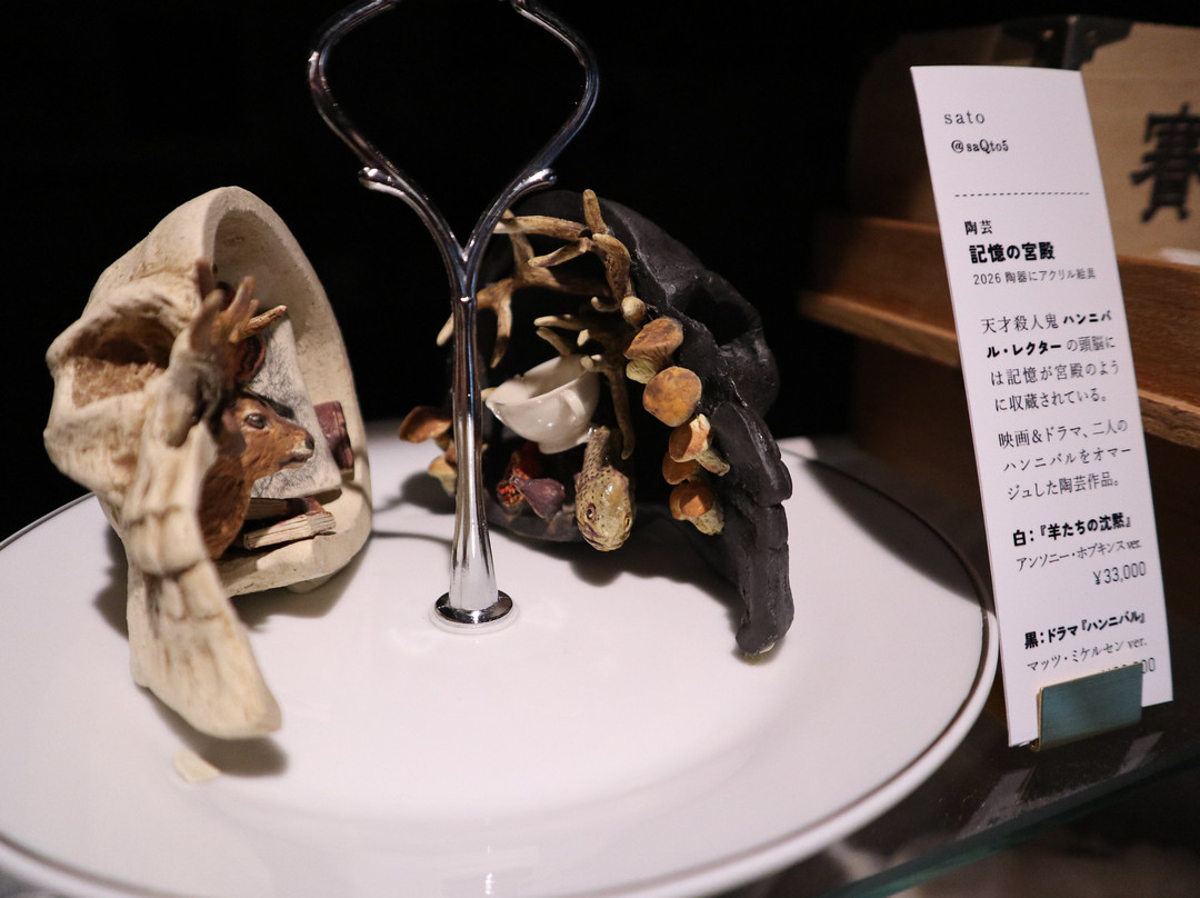 Cafe Gallery 幻