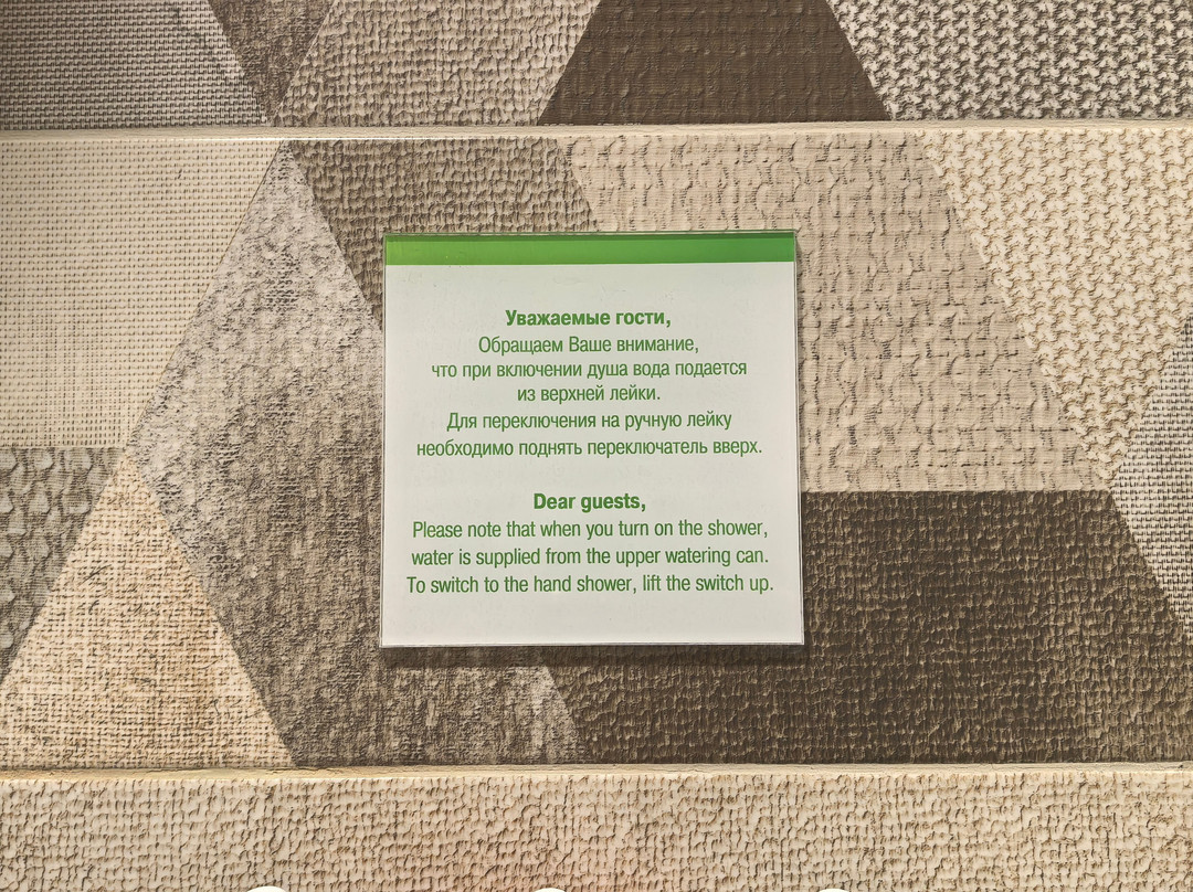 Holiday Inn Kaliningrad Hotel主图