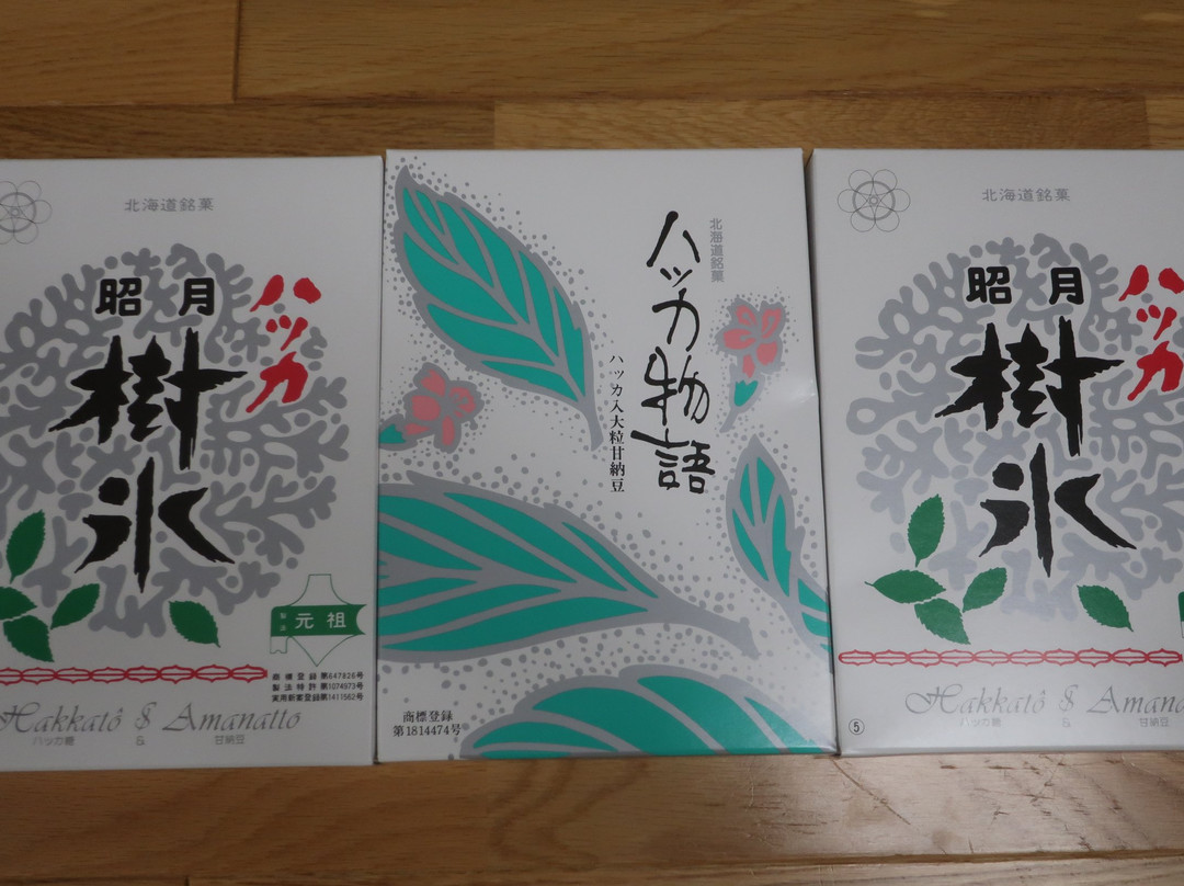 Michi no Eki Marchen-nooka Memambetsu-大空町必去景点