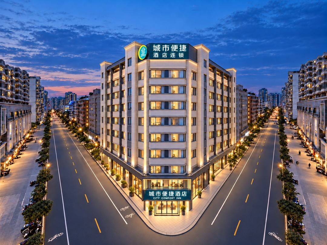 城市便捷酒店(梧州市政广场店)