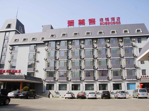 爱尊客假日花园酒店主图