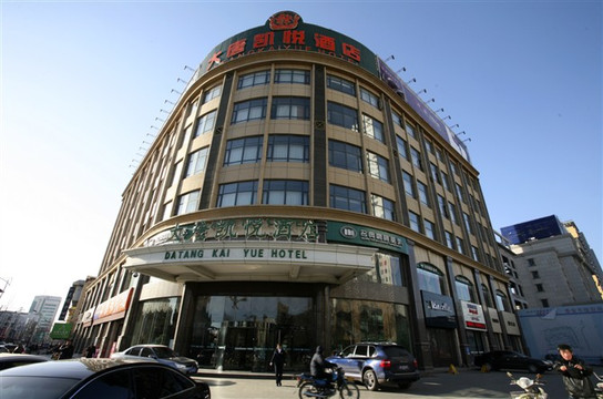 梅里智选酒店（泰山火车站岱庙景区店）主图