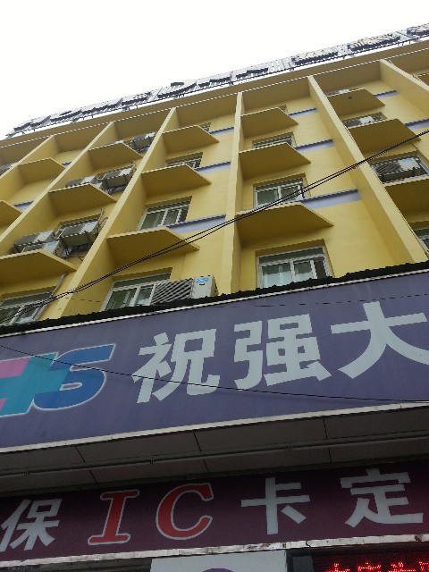 胶州如家广州路店