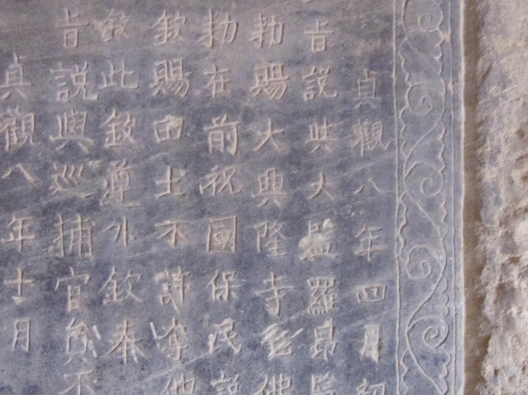 七佛洞石窟-韩城市必去景点