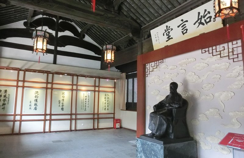 嘉兴沈钧儒纪念馆