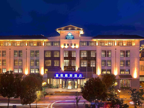 富都戴斯酒店主图