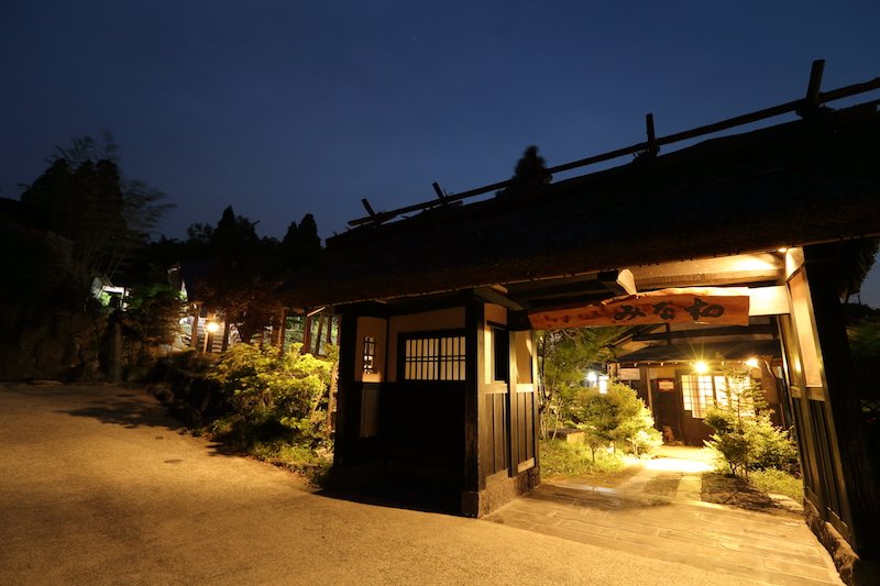 Tawarayama Onsen Ryokan Minawa-官方