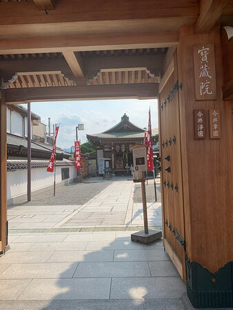 Hozo-in-宝冢市必去景点
