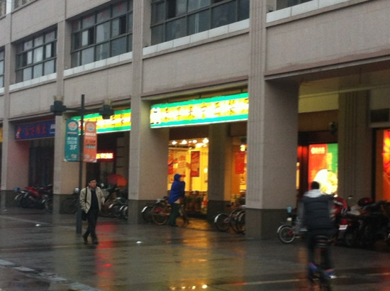 Hao Xiang Lai Mei Chuan