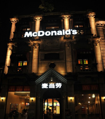 麦当劳(西湖银泰店)主图