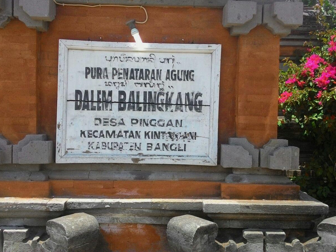 Pura Dalem Balingkang景点图片