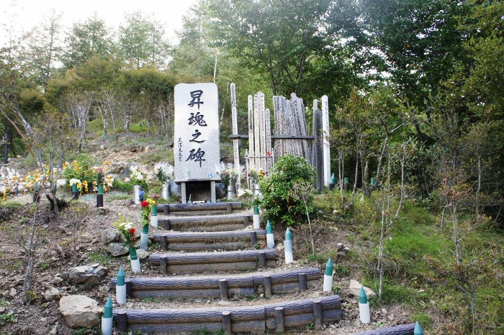 Shokon no Hi Monument景点图片