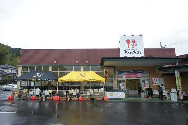 JA Shimanto Midori Market
