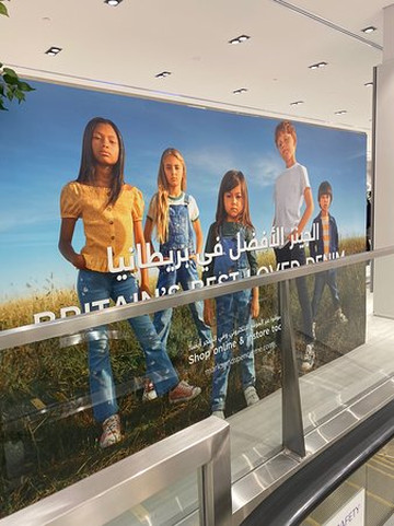 Marks and Spencer-Kuwait City必去景点