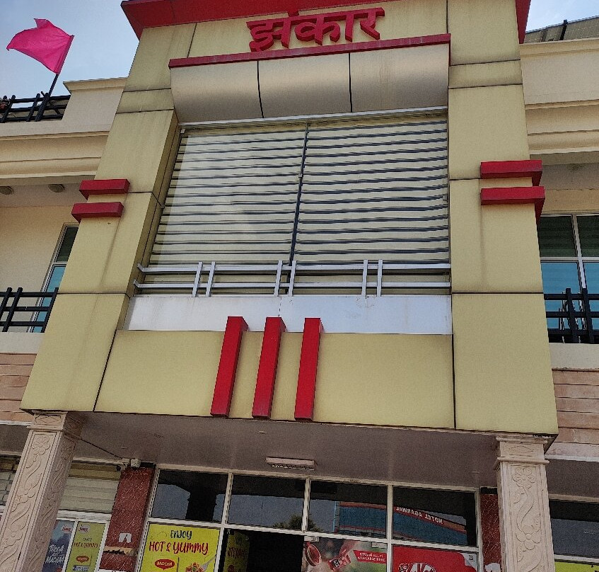 Jhankar Hotel