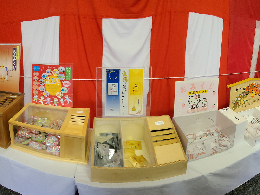 Beppu Hachimangu-山阳小野田市必去景点