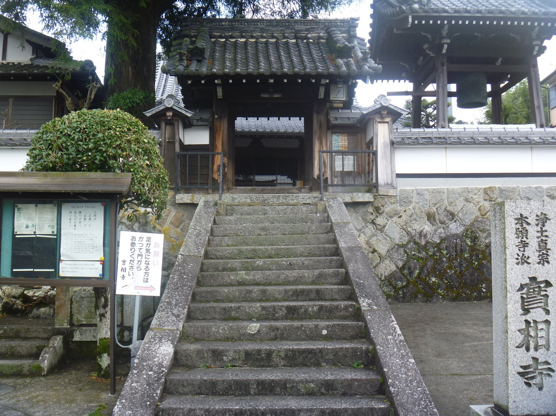 Jisso-ji Temple-和束町必去景点