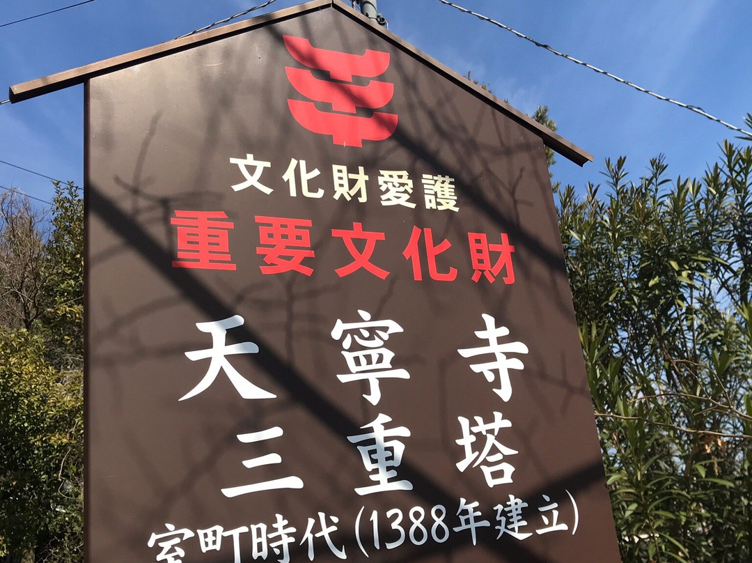 Furuderameguri Course-尾道市必去景点