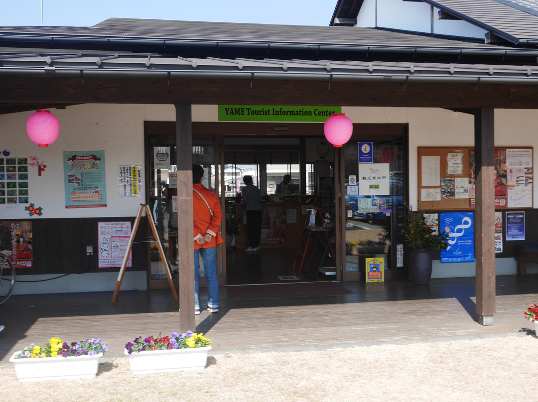 Yame Tourist Information Center-八女市必去景点