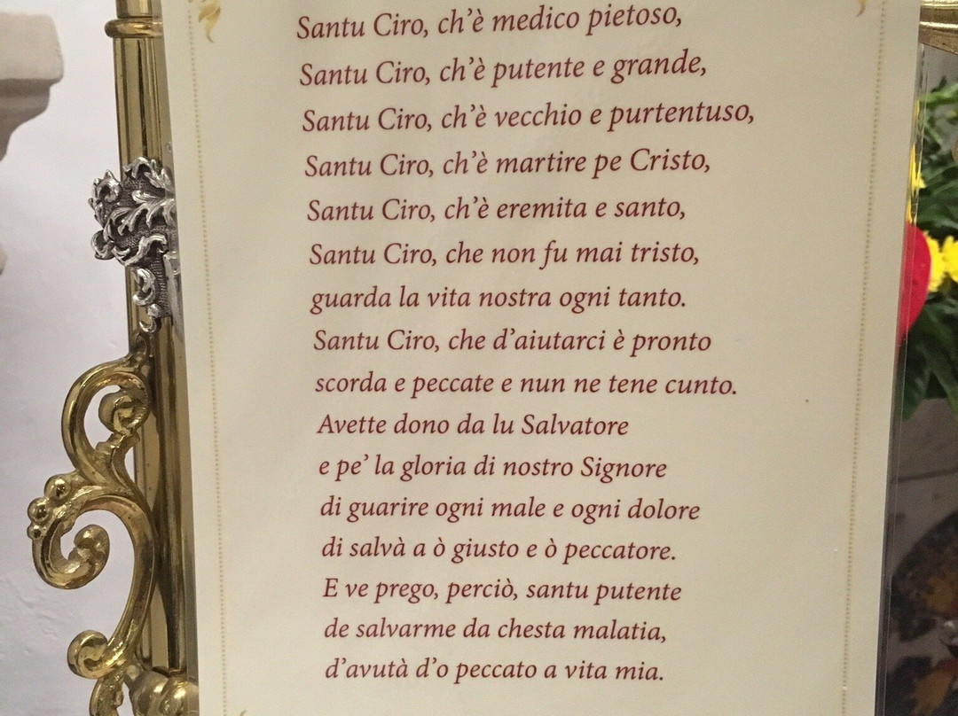 Chiesa dei Santi Ciro e Giovanni景点图片