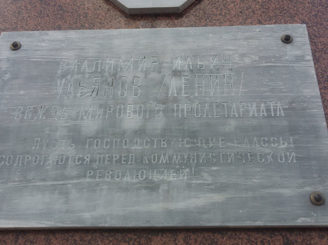 Statue of Lenin景点图片