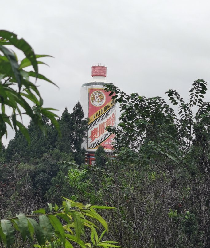 茅台镇景点图片