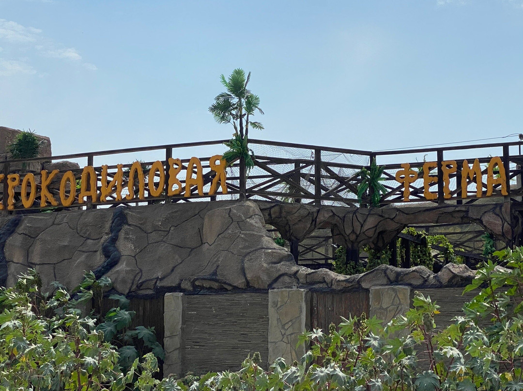 Crocodile Farm-Golubitskaya必去景点