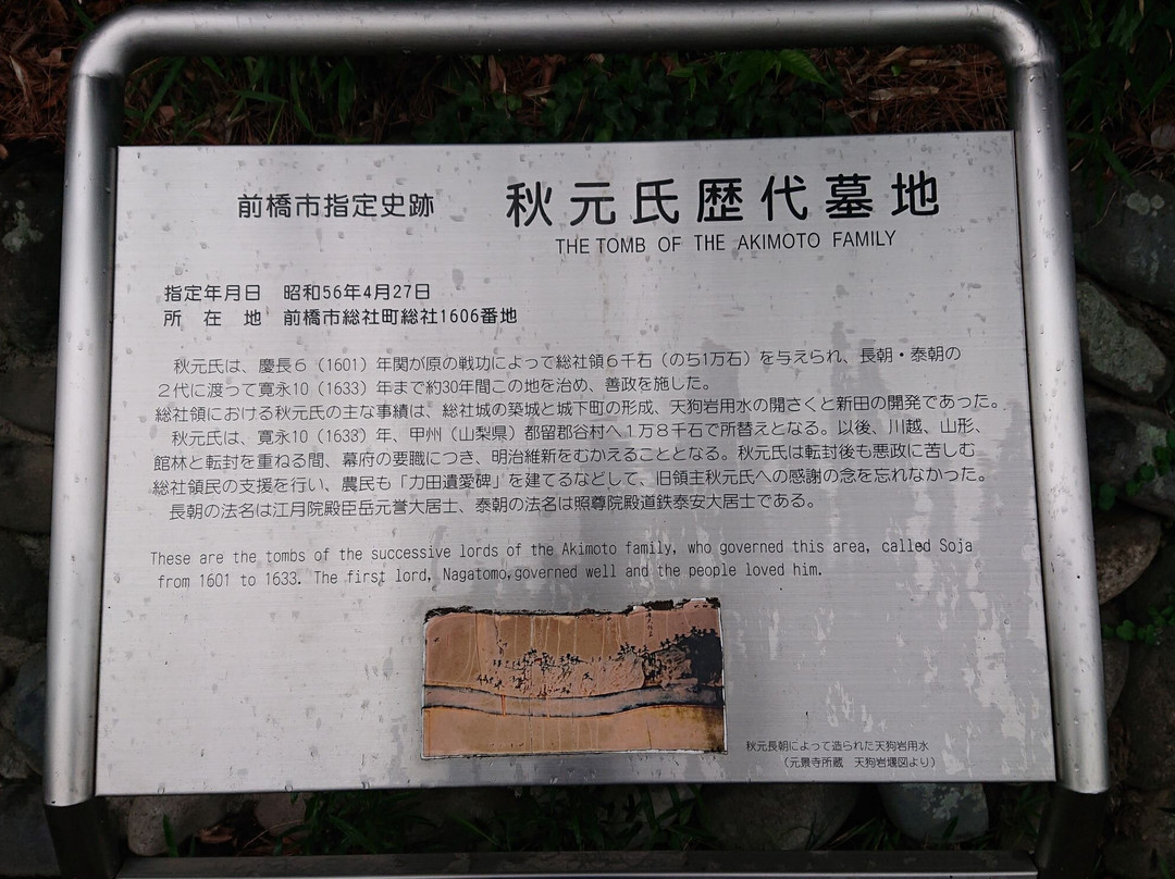 Hotozan Ancient Tomb-前桥县必去景点