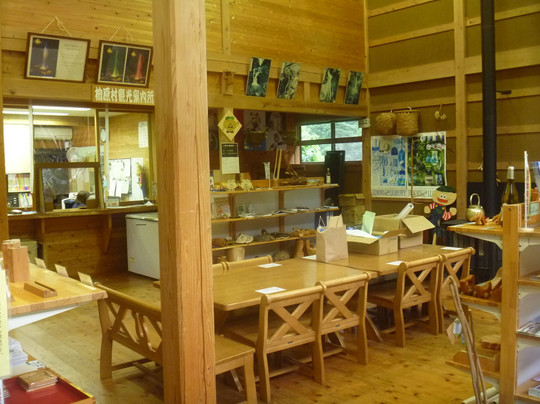 Hinoharamura Chiiki Koryu Center-桧原村必去景点