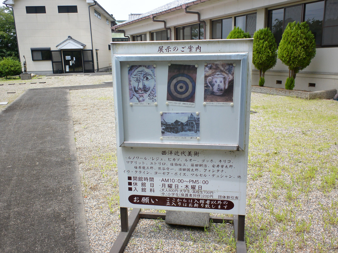 Kita Art Museum-樱井市必去景点