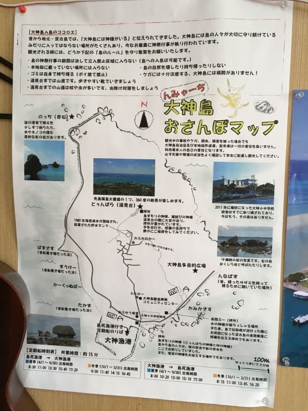 Ogami Island景点图片